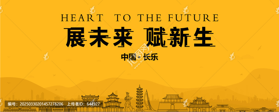 長樂地產(chǎn)