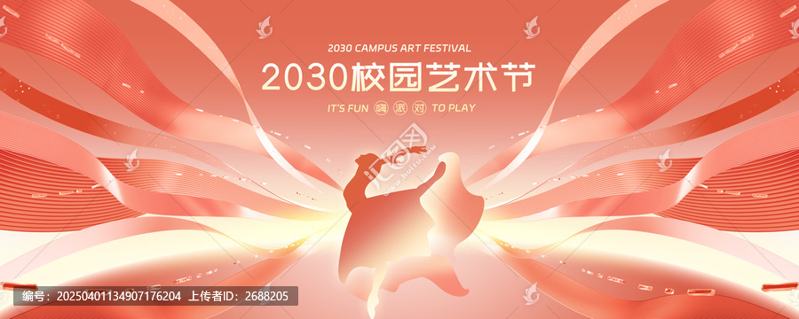 舞蹈海報