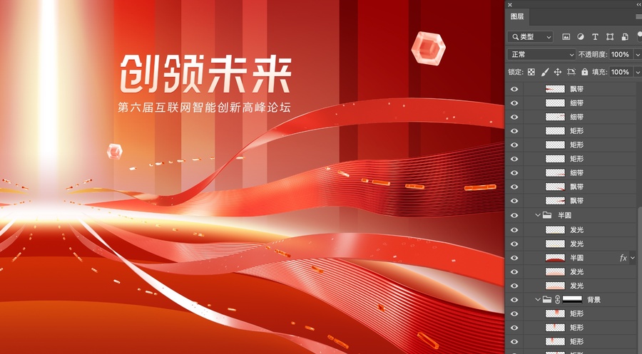 紅色科技背景