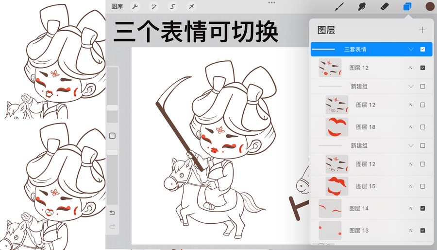 唐朝仕女騎馬打馬球線稿