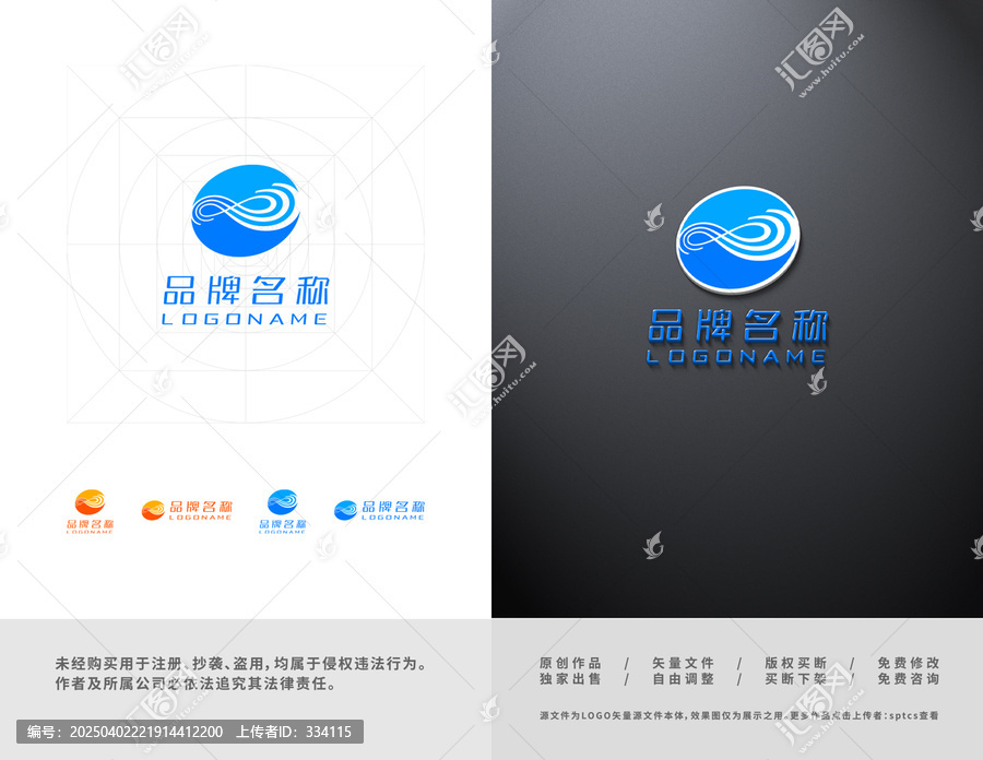 X科技智能LOGO