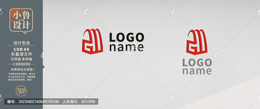 零售LOGO