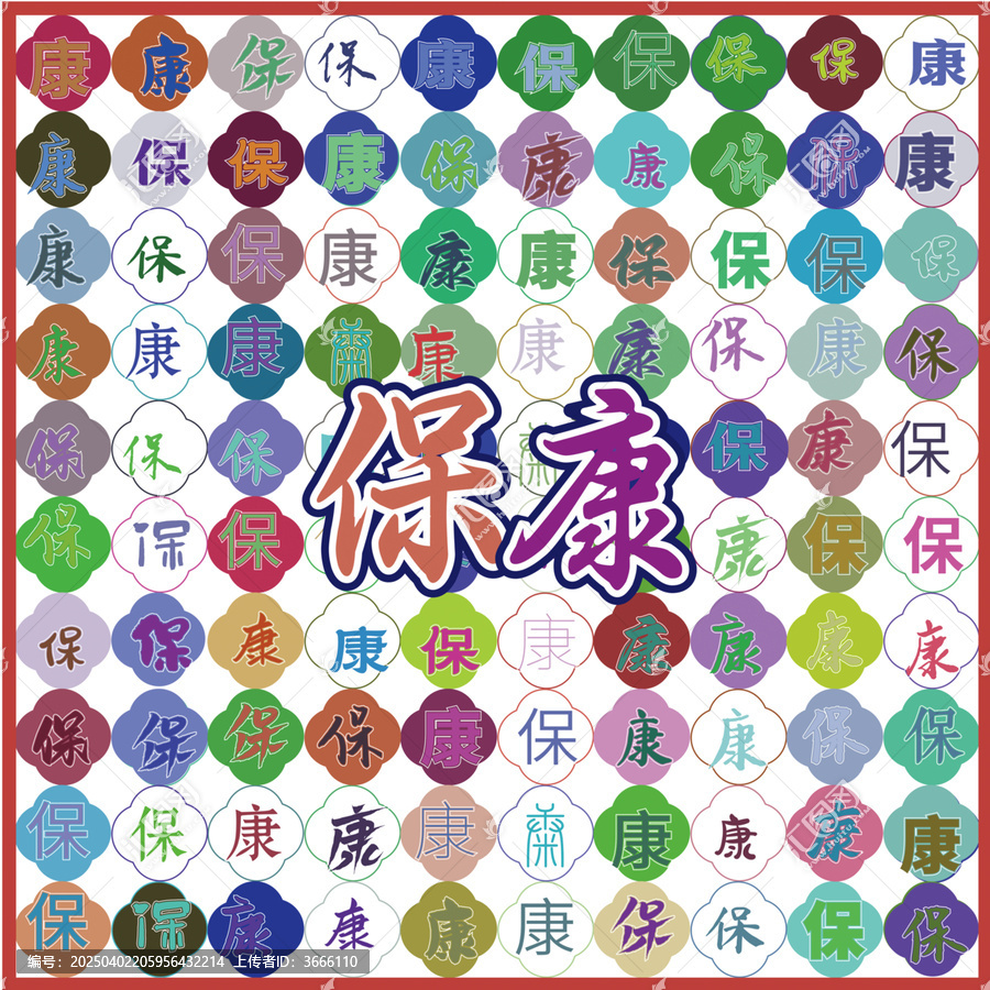 ?？堤禺a(chǎn)