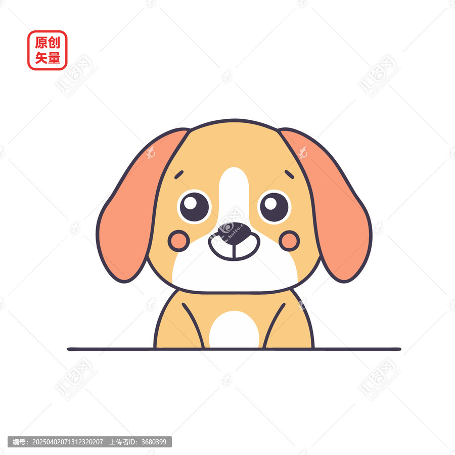 矢量插圖動(dòng)物簡約小狗