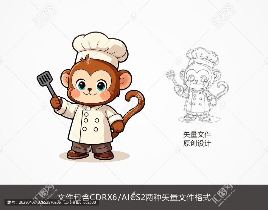 卡通猴廚師