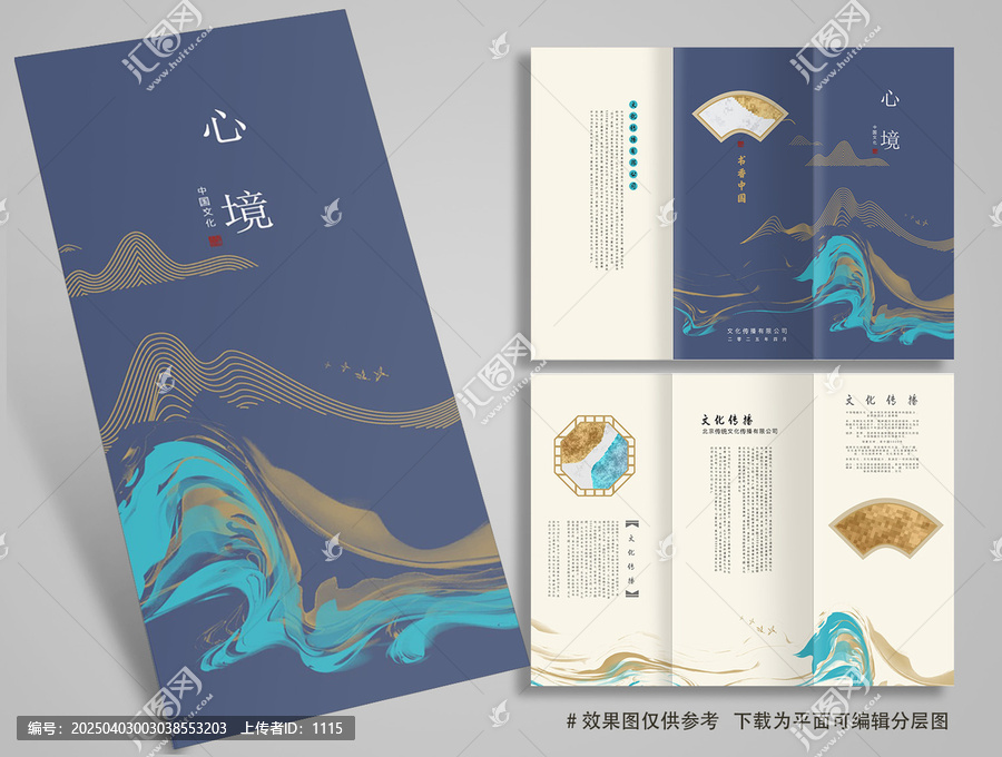 藝術(shù)家簡介