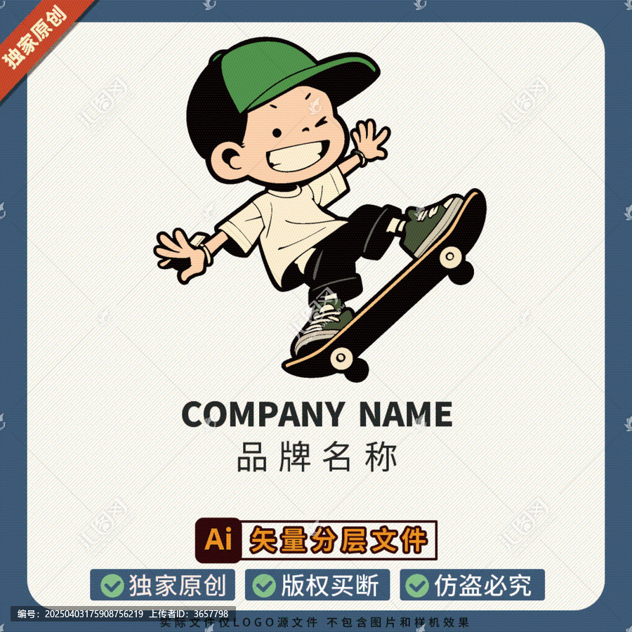 圖案LOGO招牌潮牌男孩標(biāo)志健身運(yùn)動
