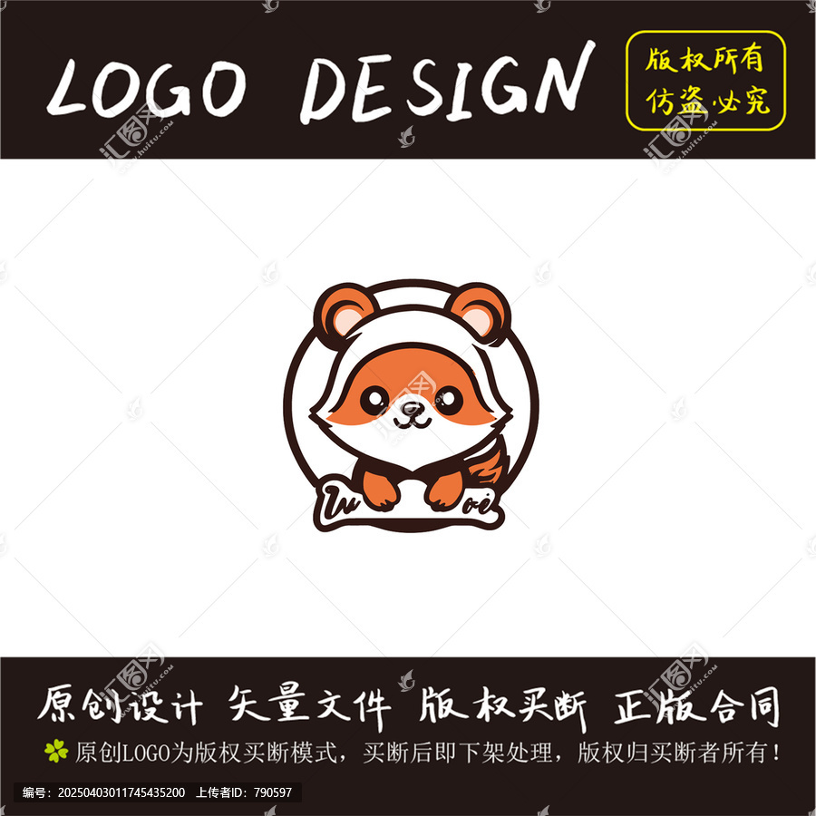 小狗卡通動物logo設(shè)計