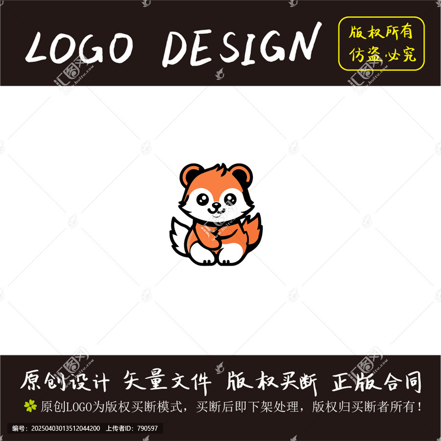 卡通小狗動(dòng)物logo設(shè)計(jì)