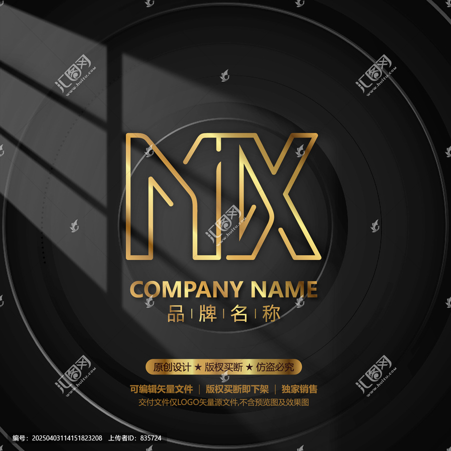 診所M字母LOGO