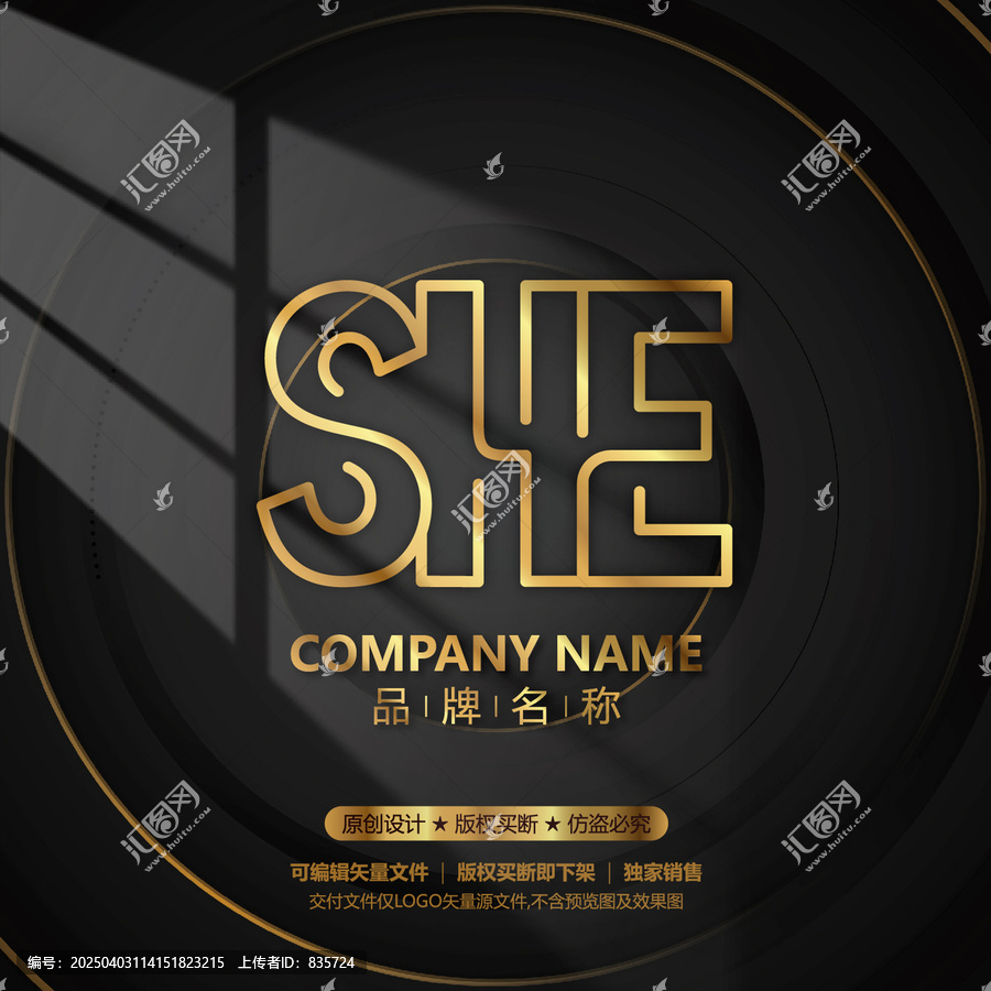 診所S字母LOGO