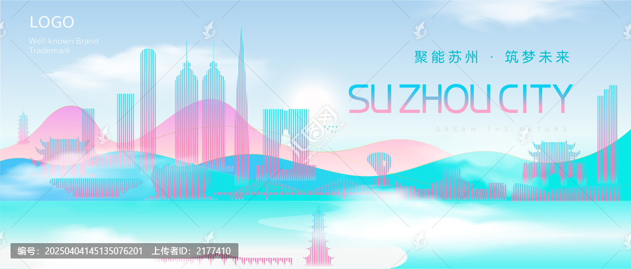 蘇州建筑