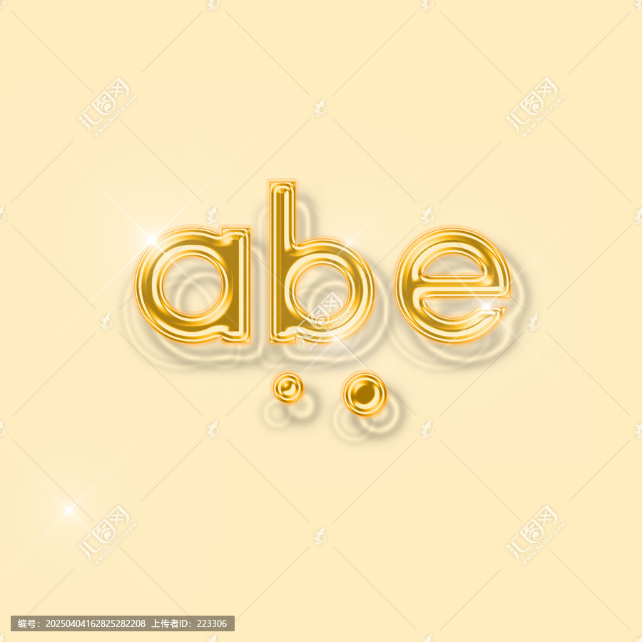 3D立體字立體字