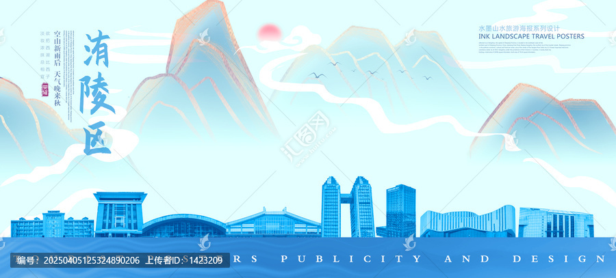 涪陵區(qū)