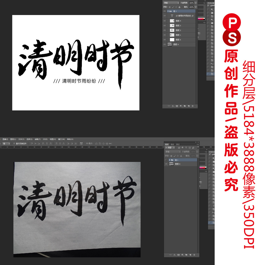 清明時節(jié)