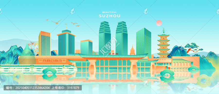 宿州