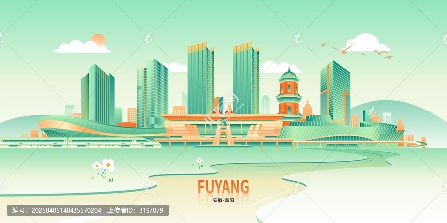 阜陽