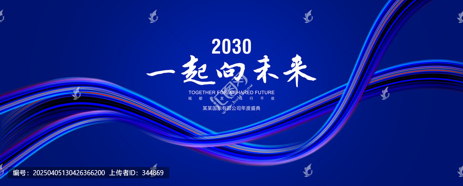 藍色科技主KV主背景