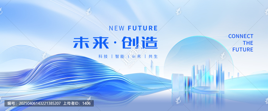 會(huì)議背景