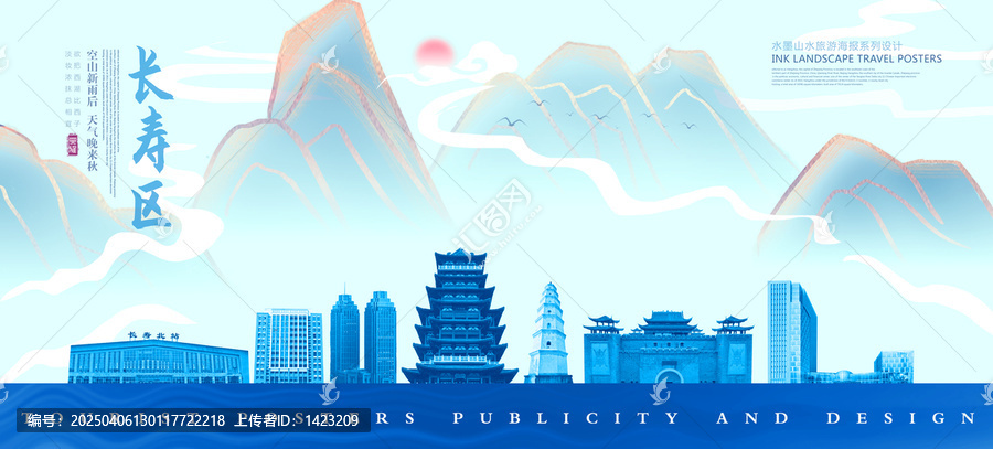 長壽區(qū)