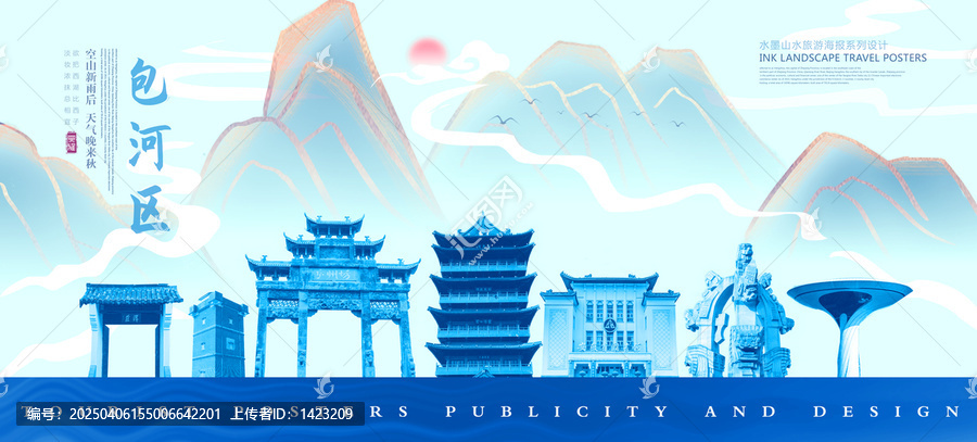 包河區(qū)