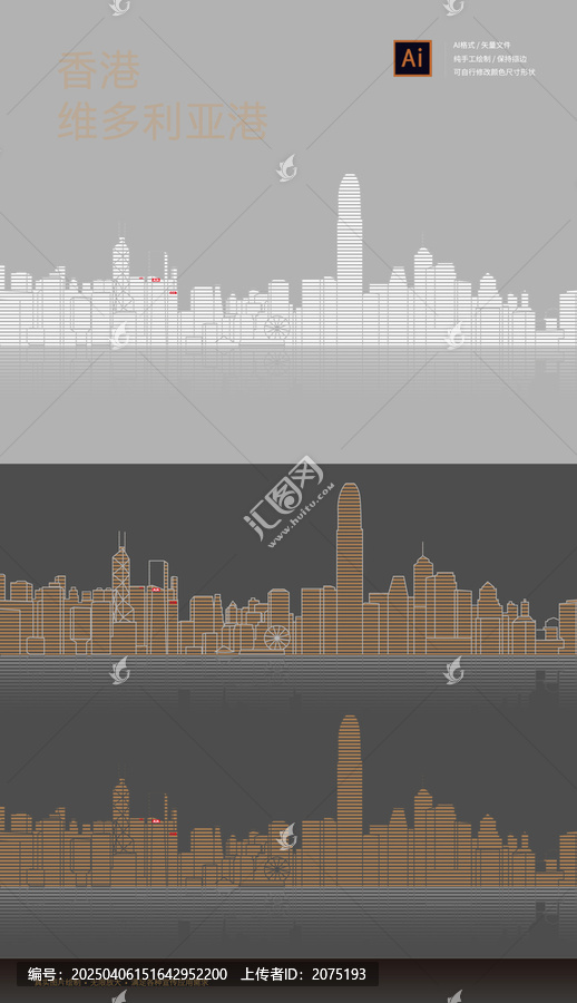 香港維多利亞港矢量線稿手繪元素
