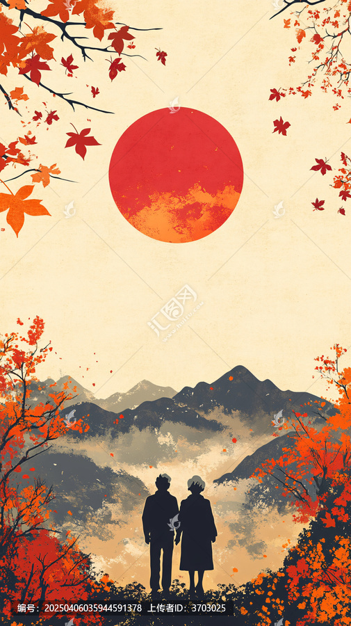 重陽雙影