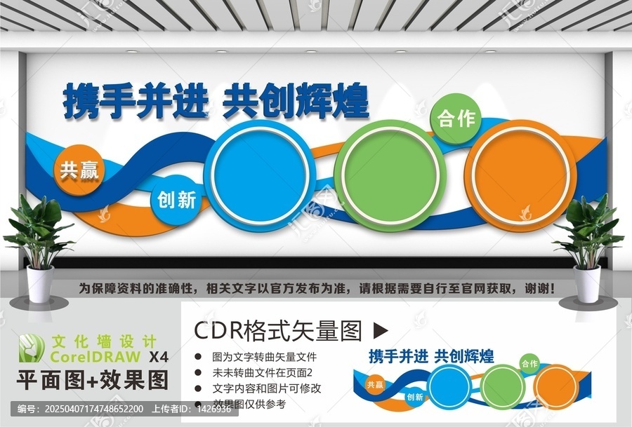 企業(yè)宣傳公司宣傳