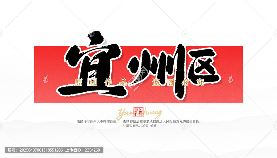 宜州區(qū)