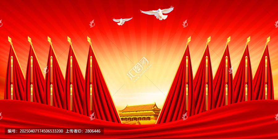 會議背景十面紅旗