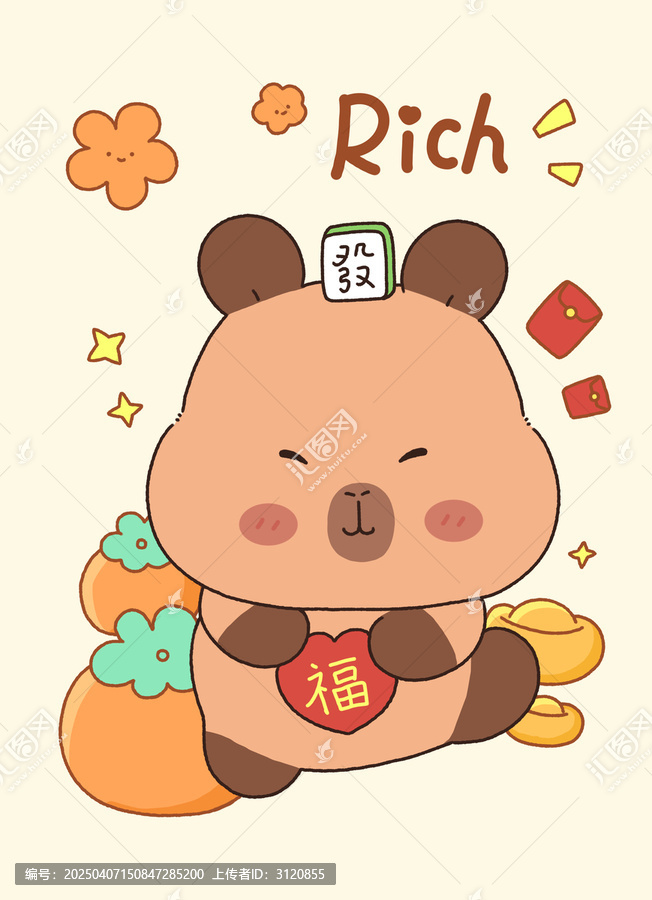 可愛卡通卡皮巴拉插畫