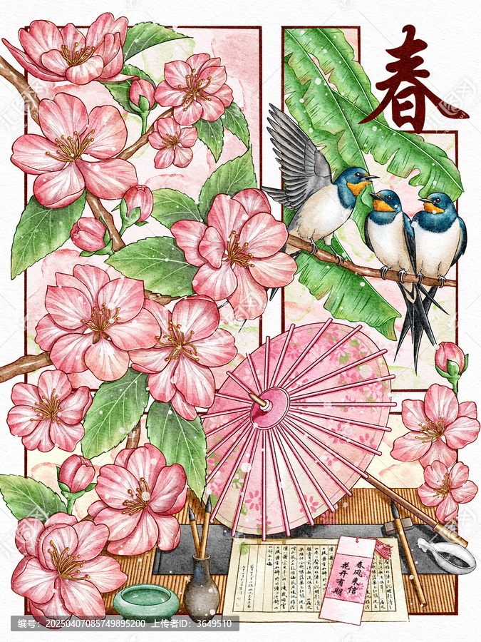 國風(fēng)分鏡插畫四季系列春天