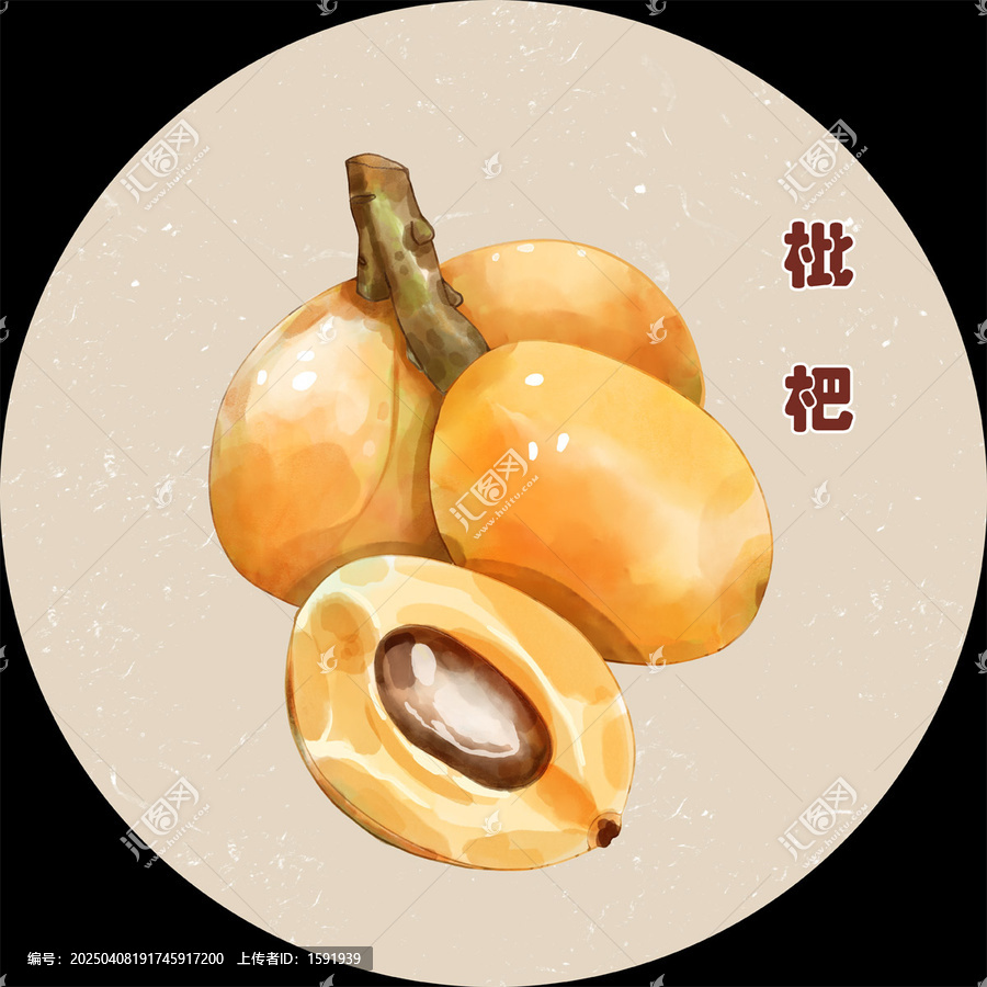 手繪水彩枇杷