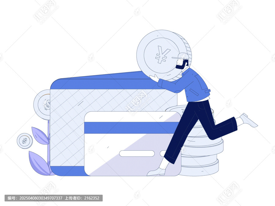 金融