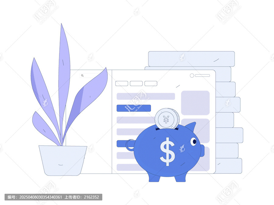 金融