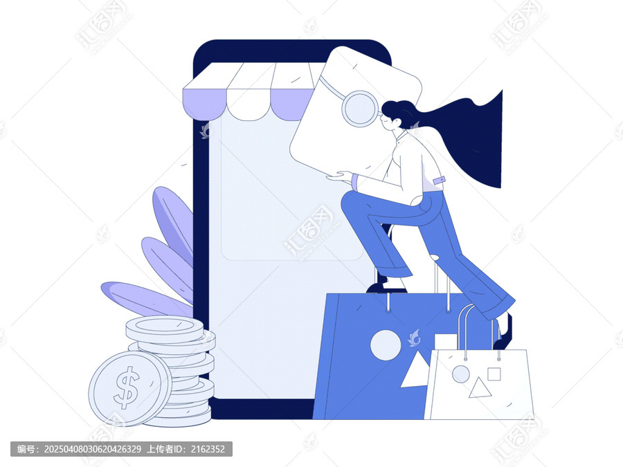 電商