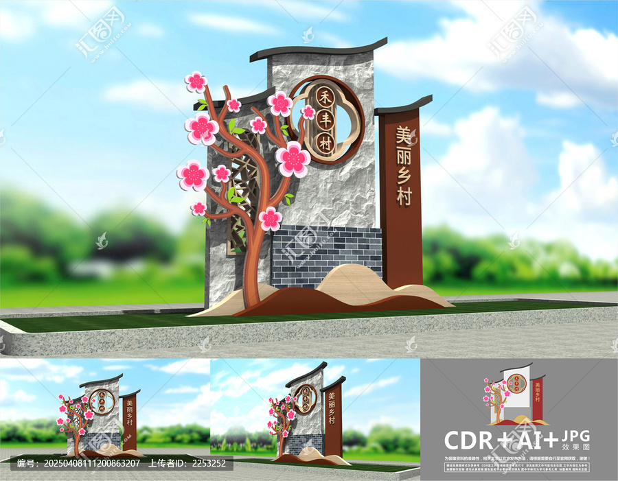 建設(shè)新農(nóng)村雕塑