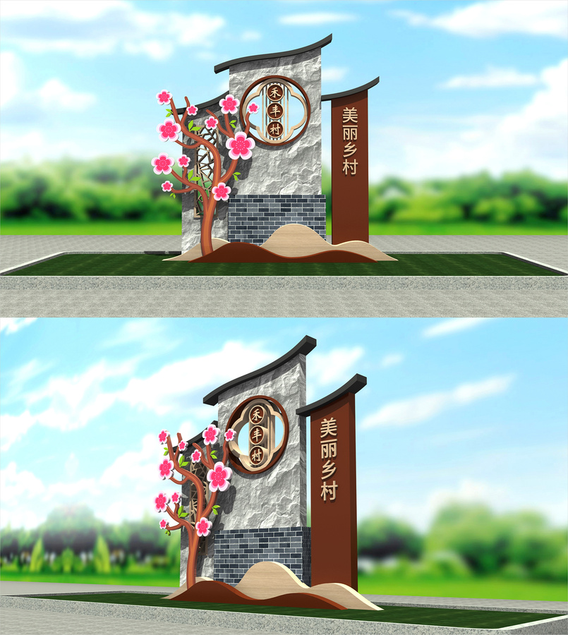 建設(shè)新農(nóng)村雕塑