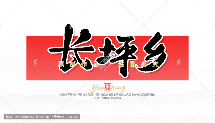 長(zhǎng)坪鄉(xiāng)