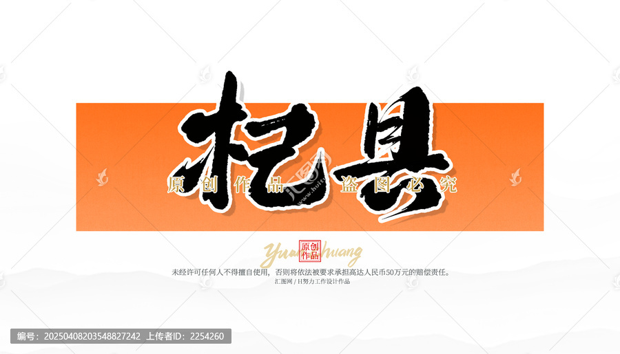 杞縣
