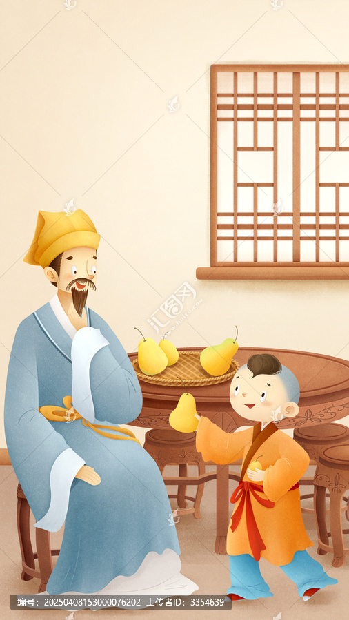 孔融讓梨古裝父子