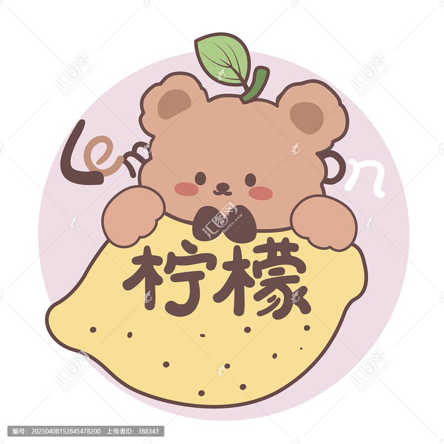 可愛卡通動物熊和檸檬矢量圖