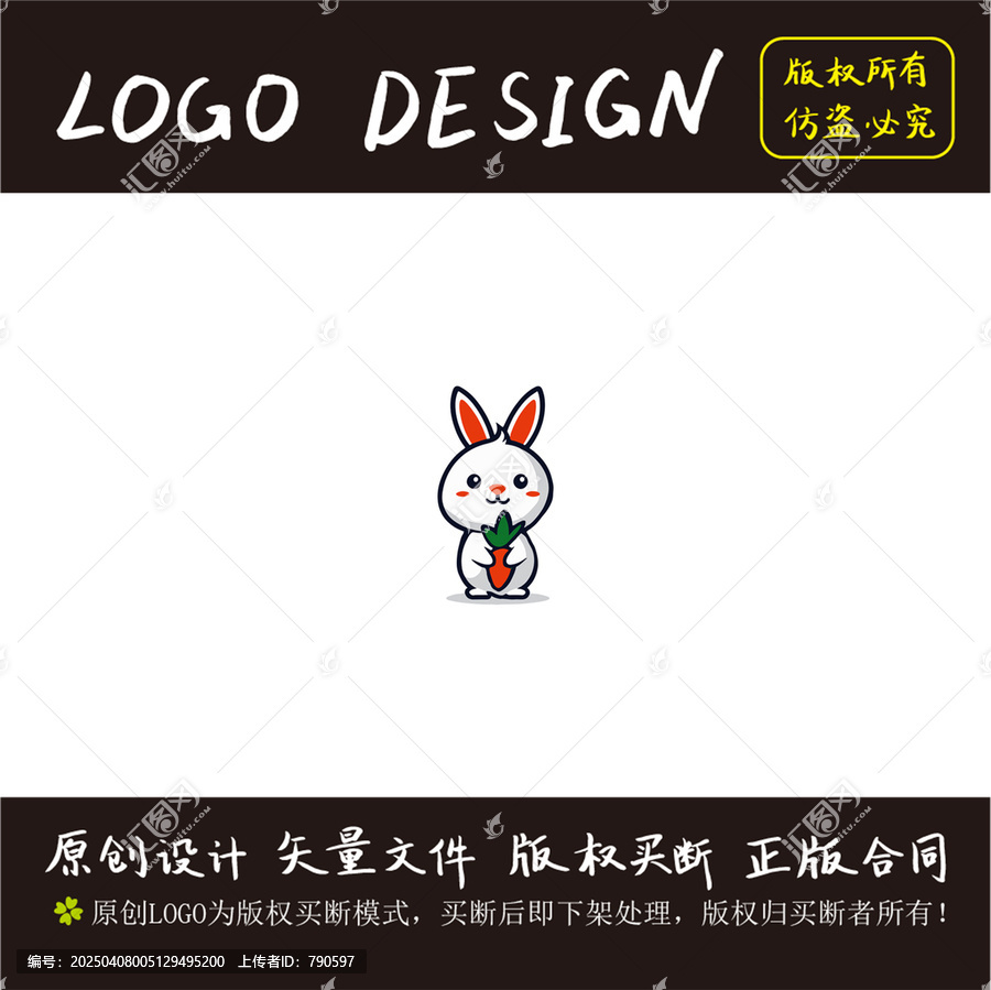 可愛logo設(shè)計