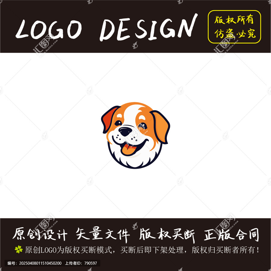 可愛logo設(shè)計(jì)
