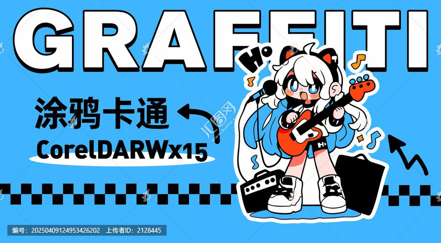 電吉他女孩卡通涂鴉