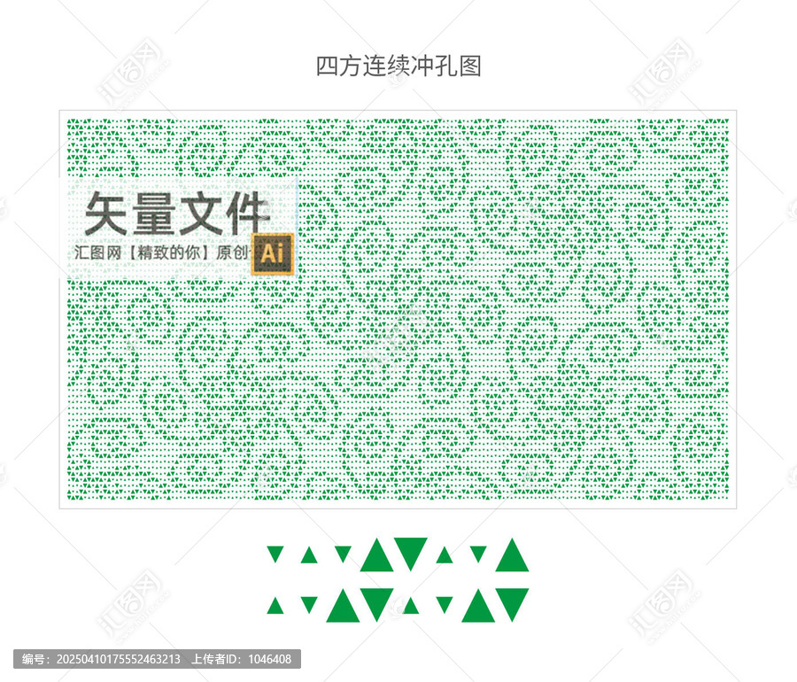 招牌激光鏤空雕刻