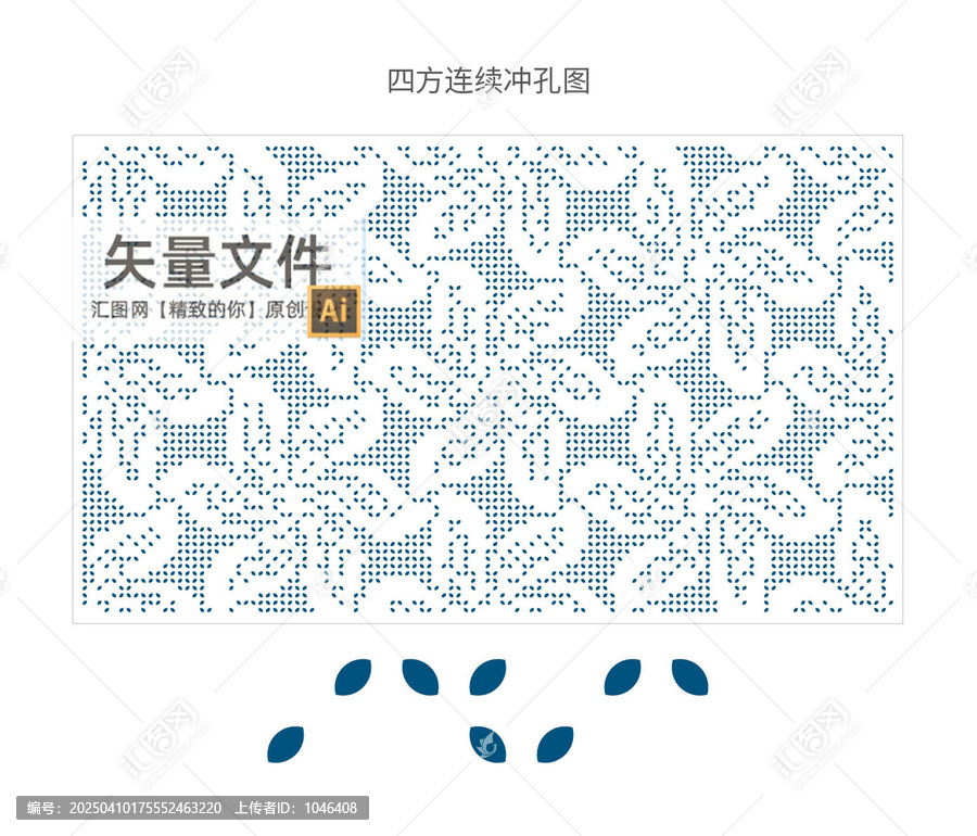 激光沖孔門頭