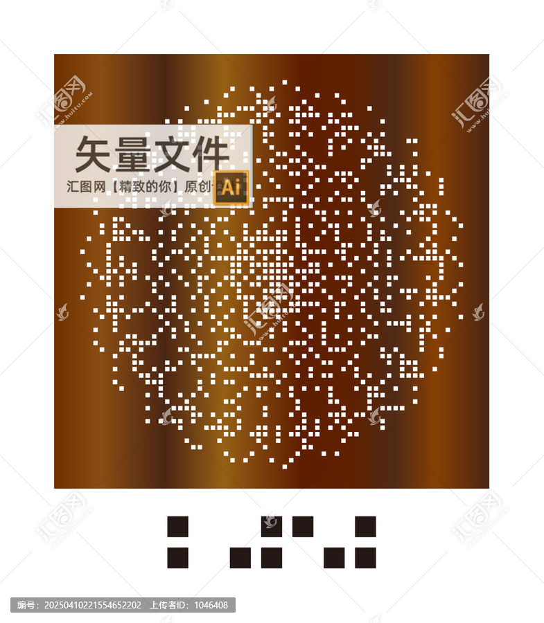 正方孔