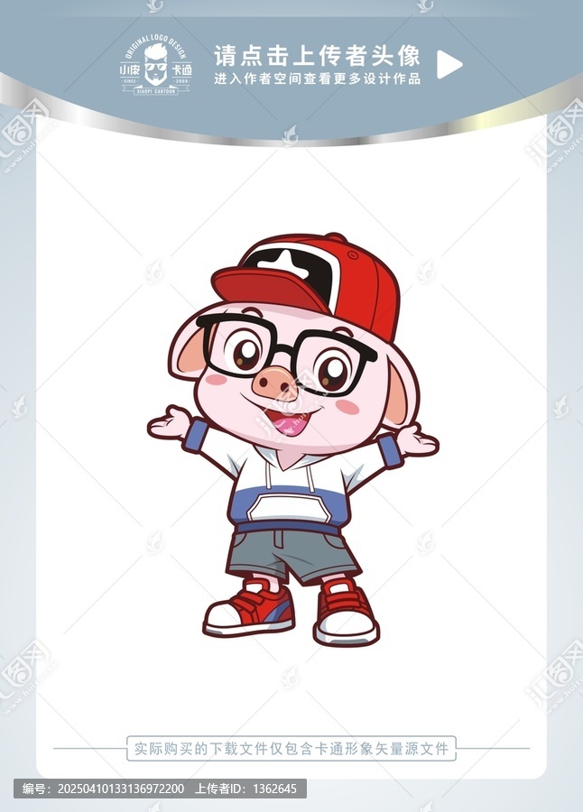 可愛小豬卡通形象矢量圖