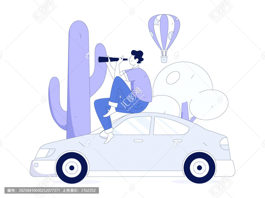 汽車出行